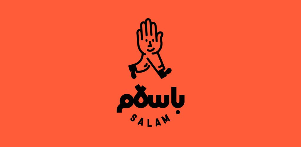 Basalam