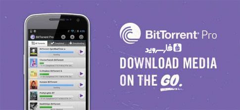 Download BitTorrent® Pro - Torrent App - the best torrent downloader available!