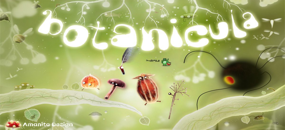 Game Botanicula - The game is a beautiful adventure with unique graphics!