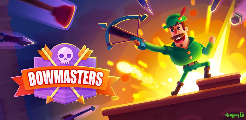 Bowmasters