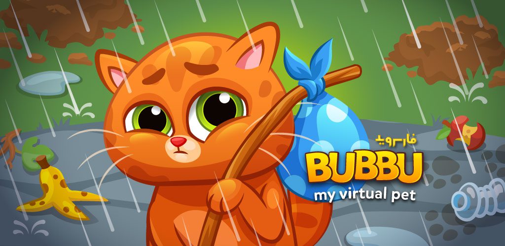 Bubbu – My Virtual Pet