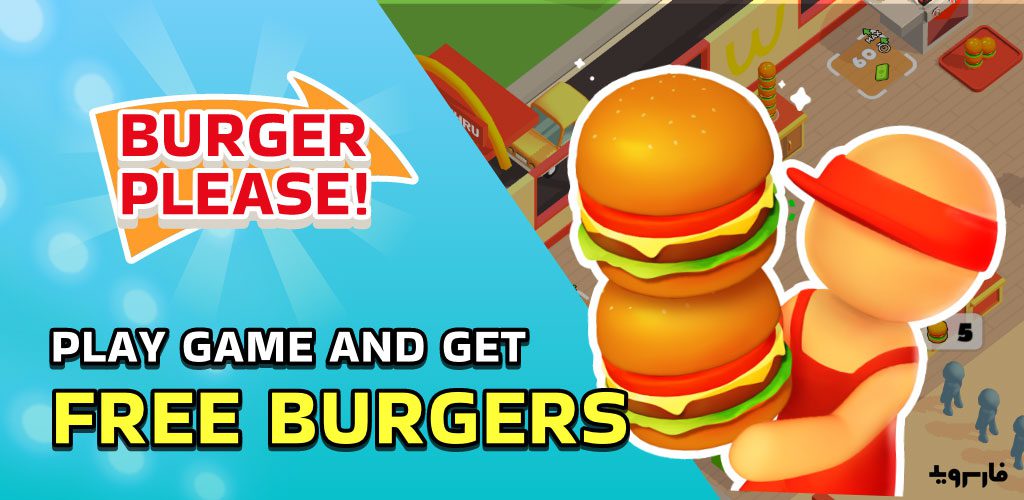 Burger Please