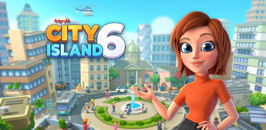 City Island 6: Building Life