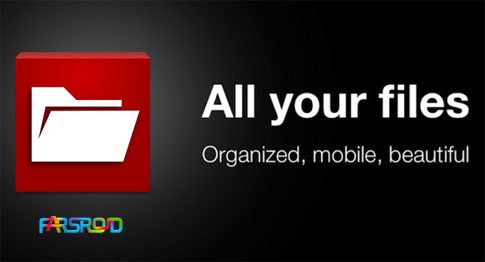 Clean File Manager Premium - File Management Made Easy