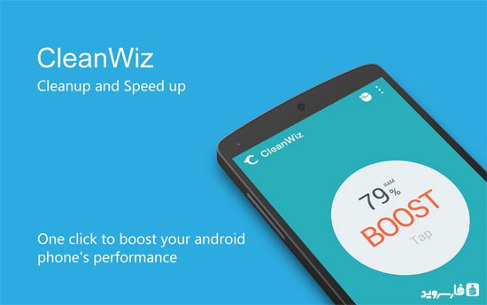 CleanWiz (Toolwiz Cleaner - the best tool for cleaning your device!