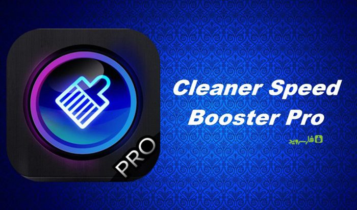 Cleaner - Master Booster Pro - The best cleaning app for your phone!