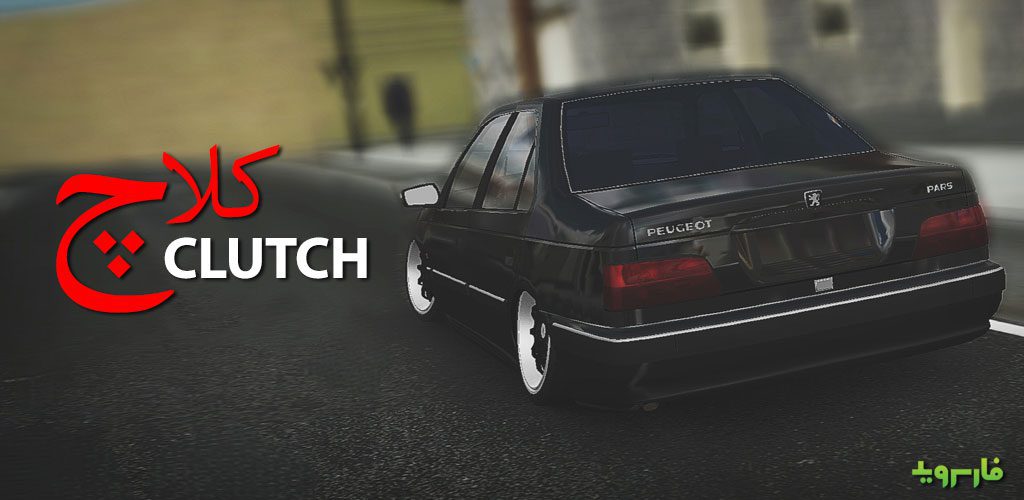 Trò Chơi - Clutch