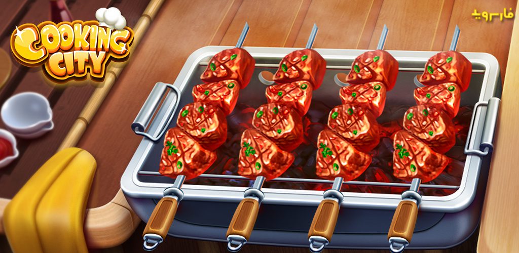 Cooking City