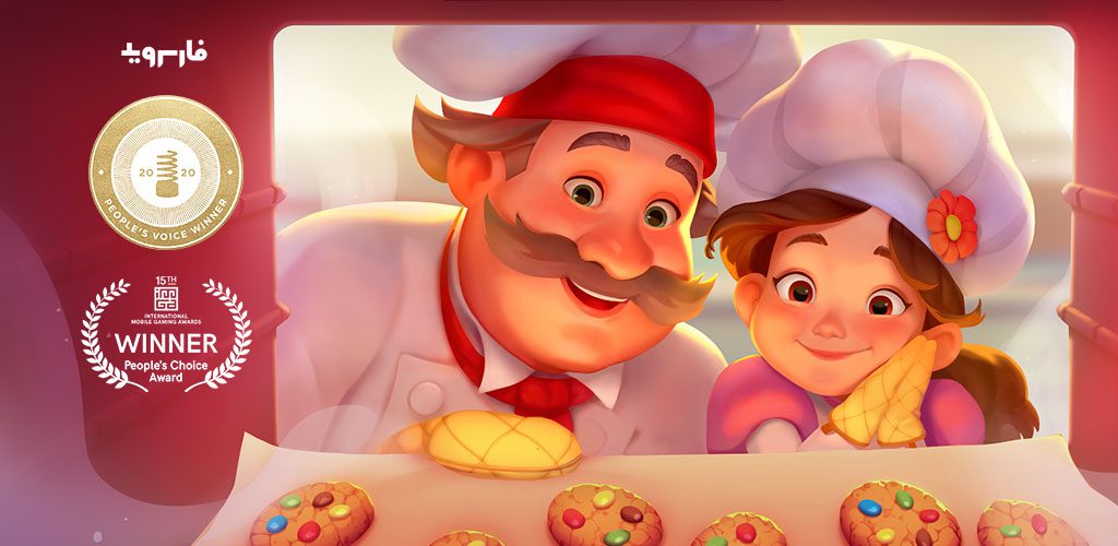 Cooking Diary® Best Tasty Restaurant & Cafe Game 