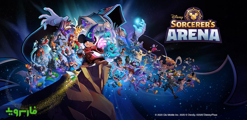 Disney Sorcerer's Arena