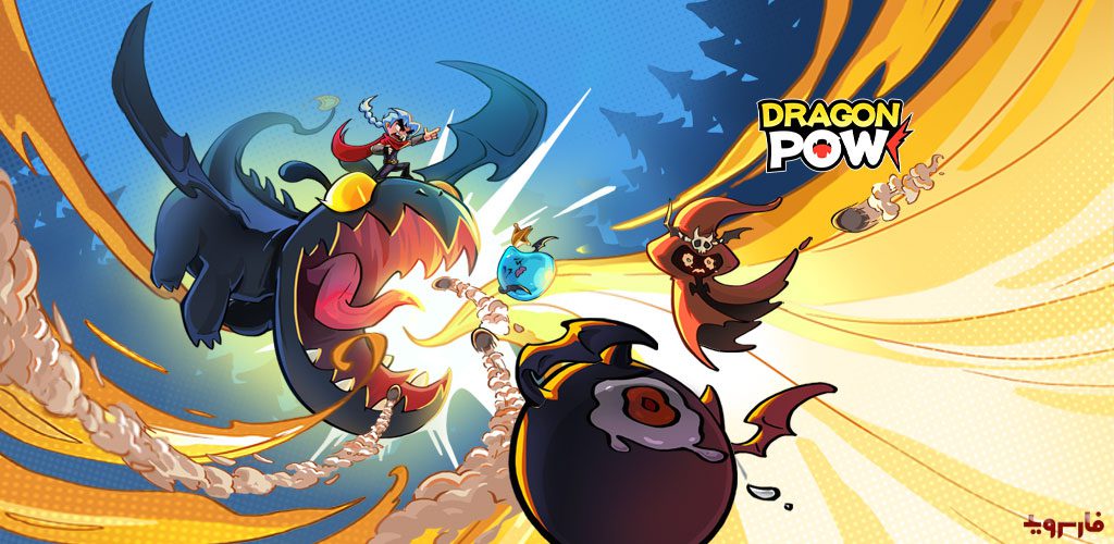 Dragon POW