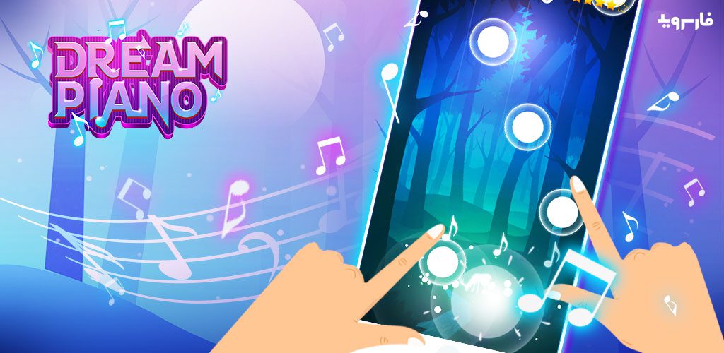 Dream Piano - Music Game