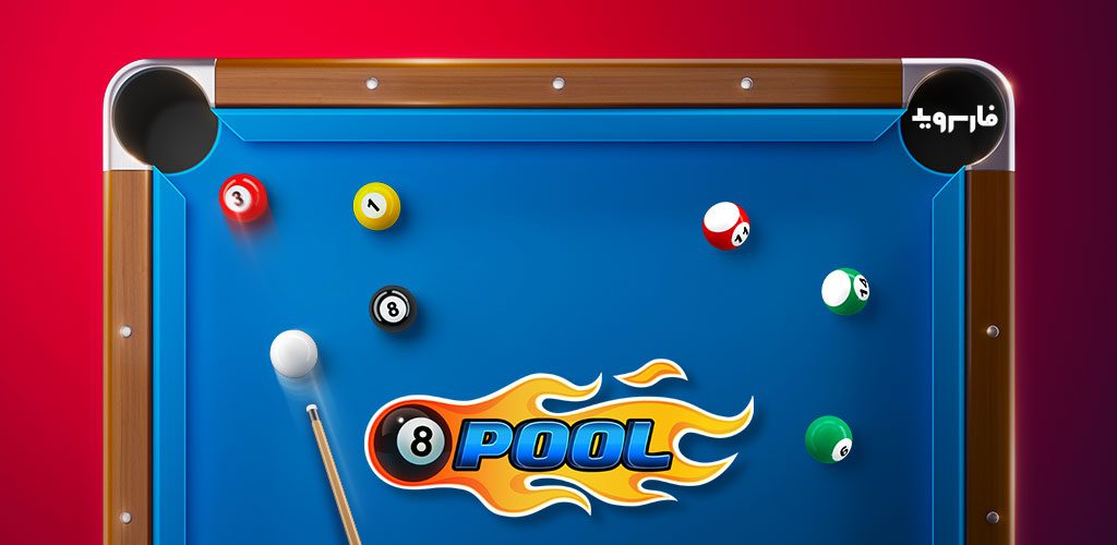 Eight Ball Pool Cover 2021