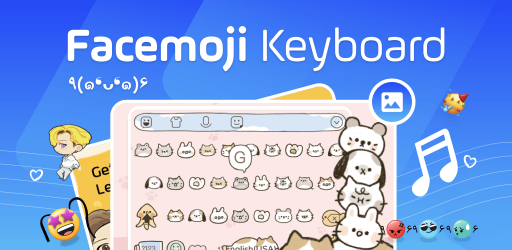 Facemoji Emoji Keyboard 3