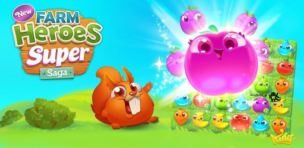 Download Farm Heroes Super Saga - The most entertaining game 