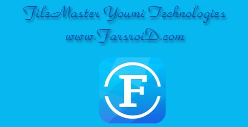 FileMaster - the best file management tool for managing your files