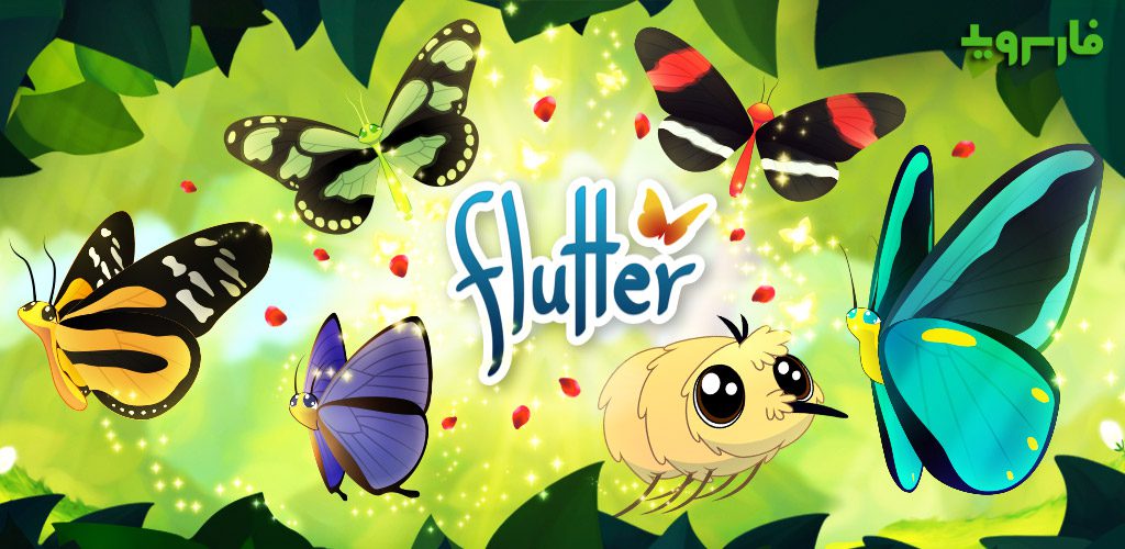 Flutter: Butterfly Sanctuary