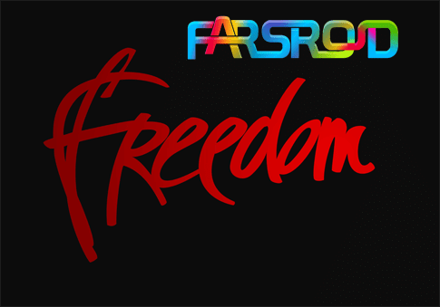 Freedom - The best way to get rid of bad habits is to replace them with good ones.