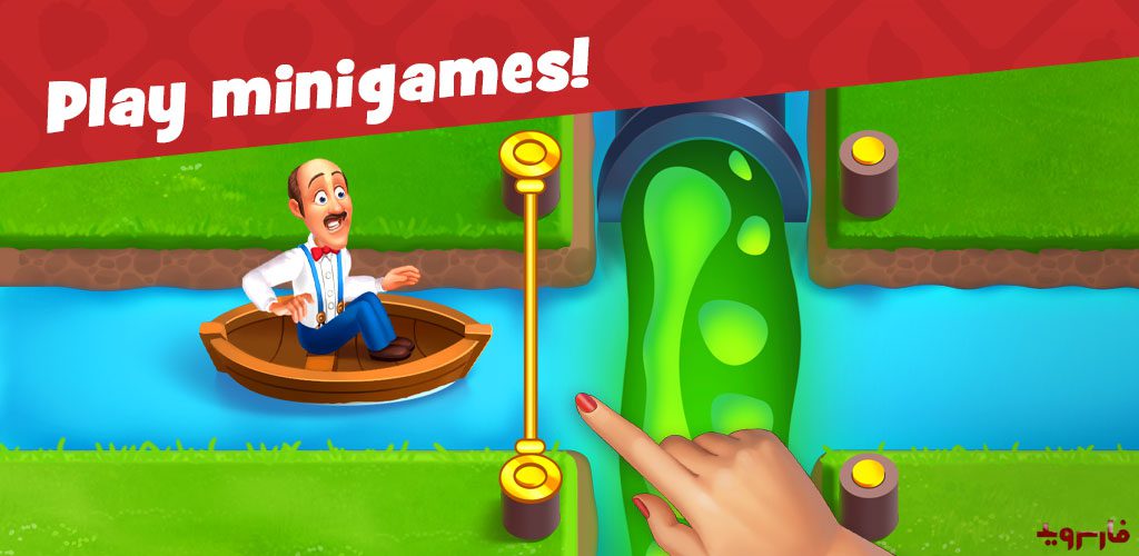 Gardenscapes
