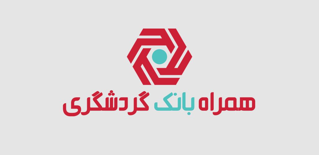 Gardeshgari