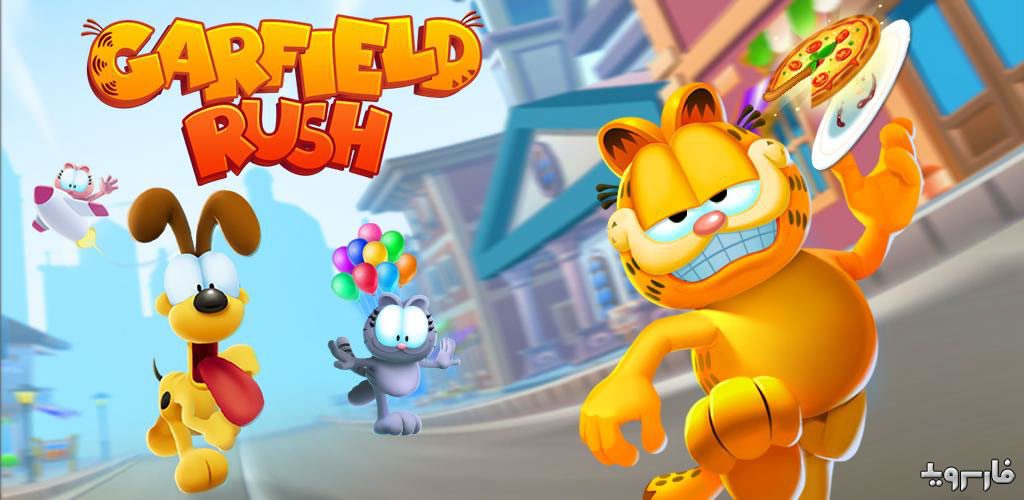Garfield Rush