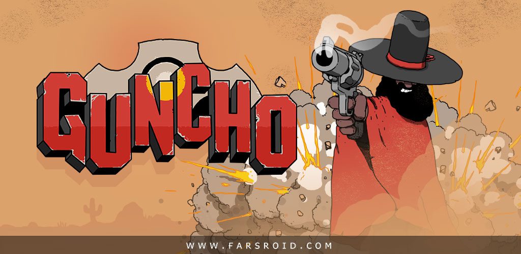 Guncho