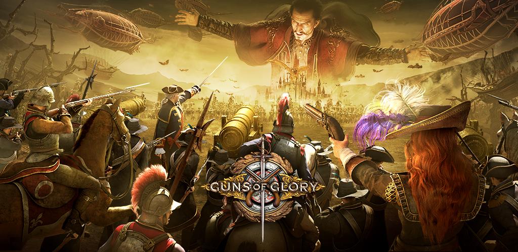 Guns of Glory