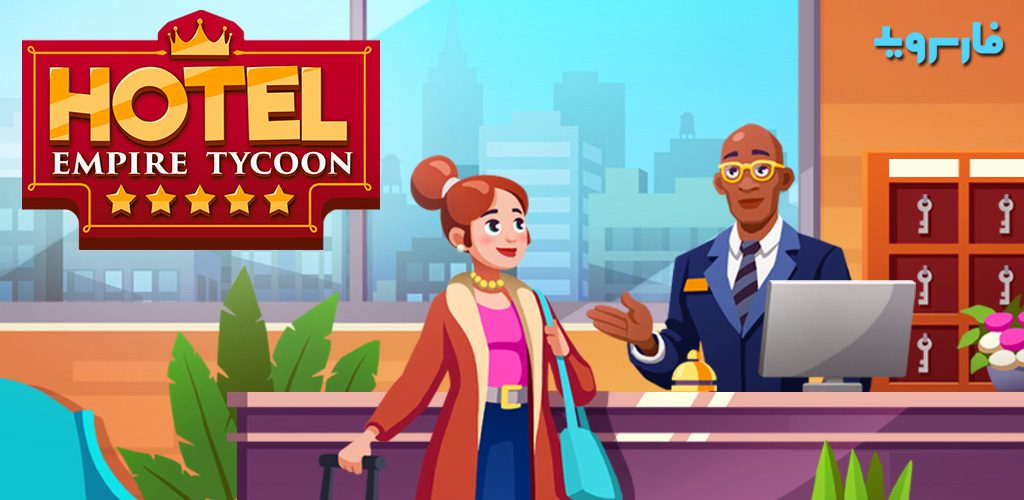 Hotel Empire Tycoon - Idle Game Manager Simulator
