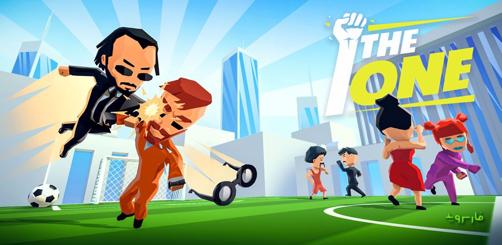 I, The One - Action Fighting Game