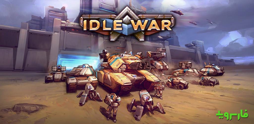 Idle War – Tank Tycoon