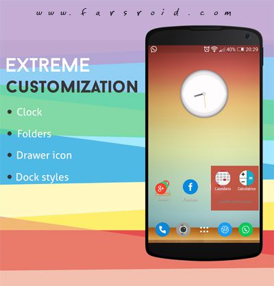 Inspire Launcher - A beautiful launcher that makes your device more attractive