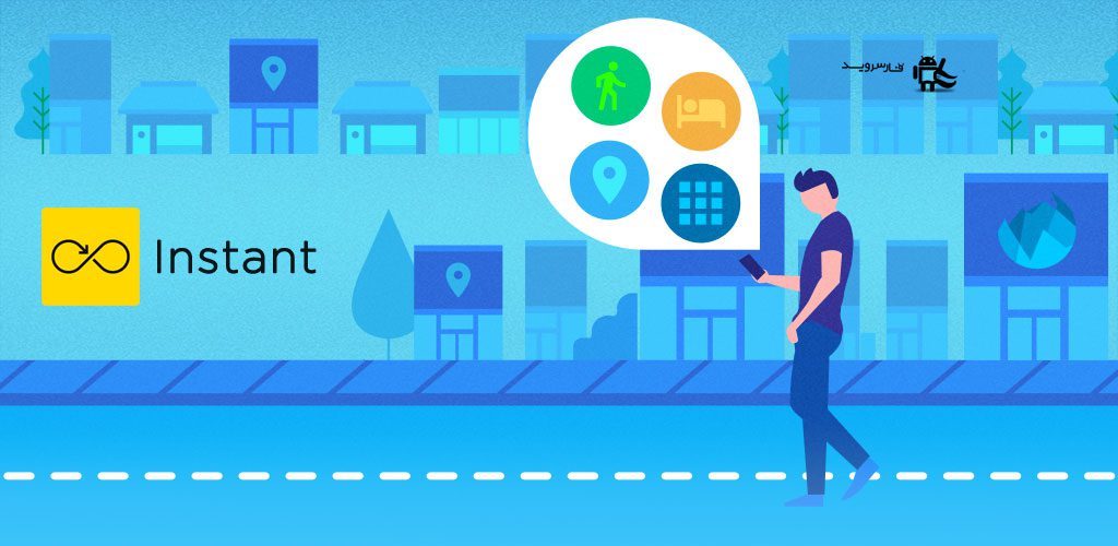 Instant - Quantified Self 
