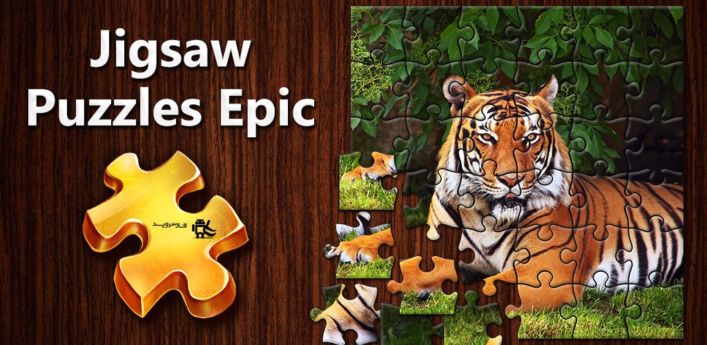 Jigsaw Puzzle Epic - The best puzzle game for you to enjoy and have fun with