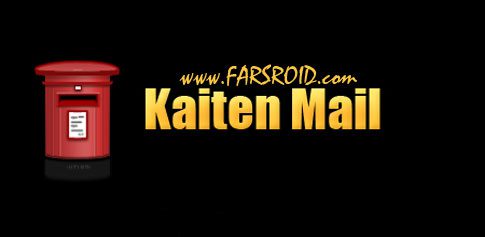 Kaiten Mail - A powerful email management application