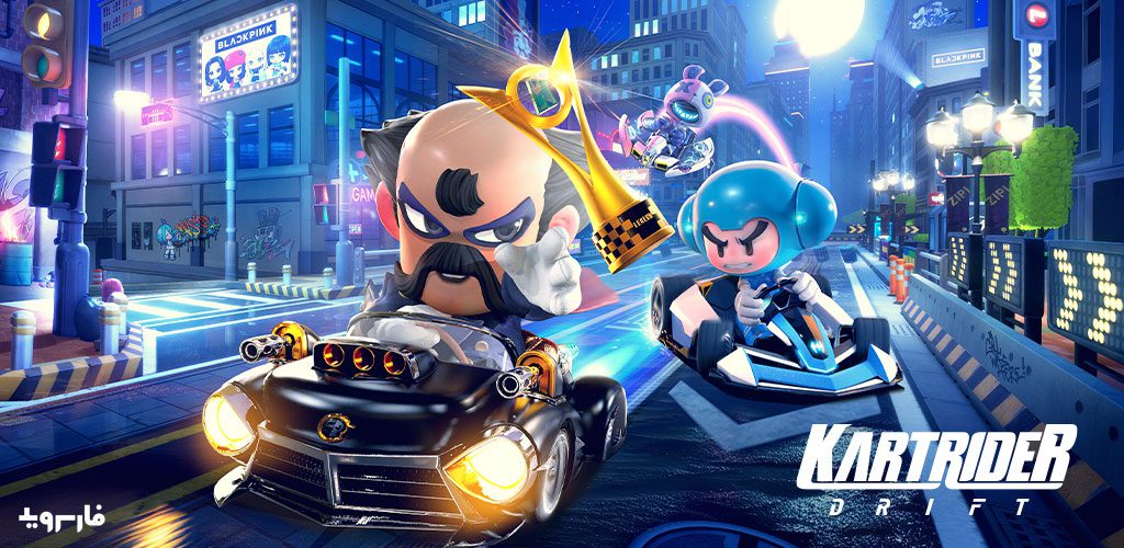 KartRider: Drift