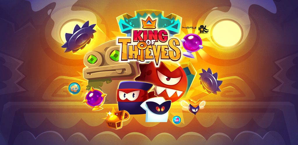 Download King of Thieves ZeptoLab - The Best Game!