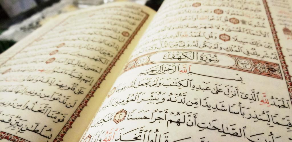 Đọc Kinh Koran 30 Juz Offline