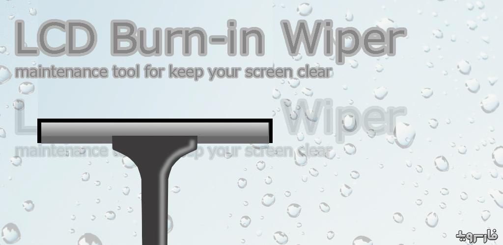 LCD Burn-in Wiper