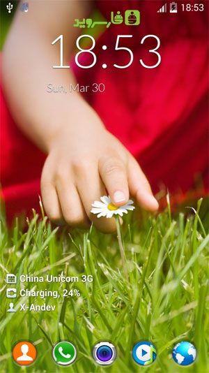 Download LG Optimus Lockscreen Android Apk Ad-Free - Google Play