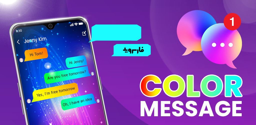 Led SMS - Color Messages