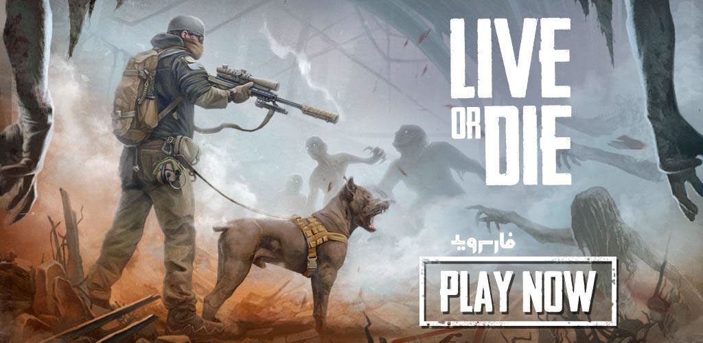 Live or Die: Survival