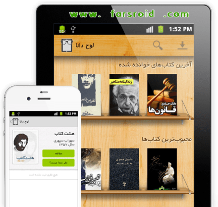 GO Task Manager - The best task manager for Android - Version v2.2