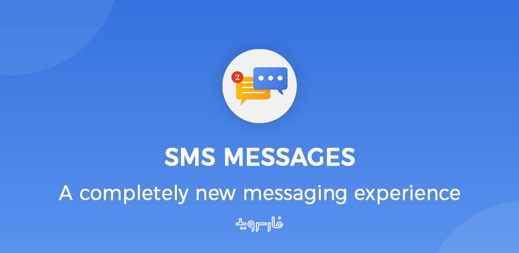 Messages - Smart Messaging App