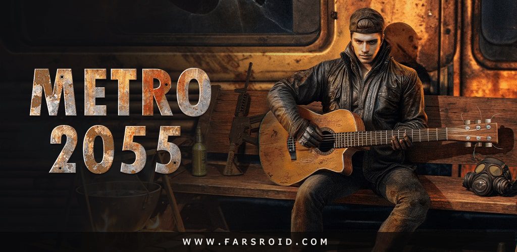 Metro 2055