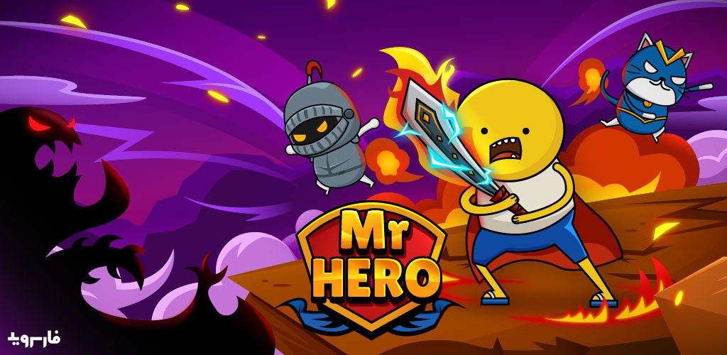 Mr Hero