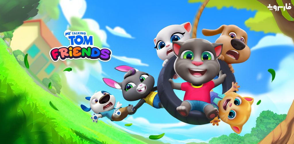 My-Talking-Tom-Friends