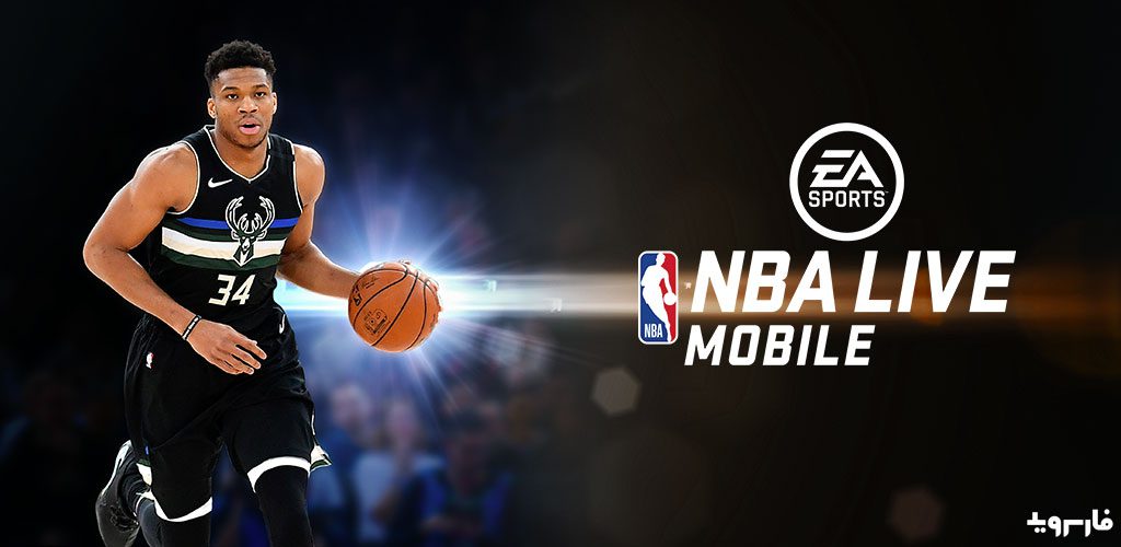 NBA LIVE Mobile Basketball