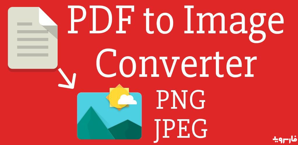 PDF to Image Converter free