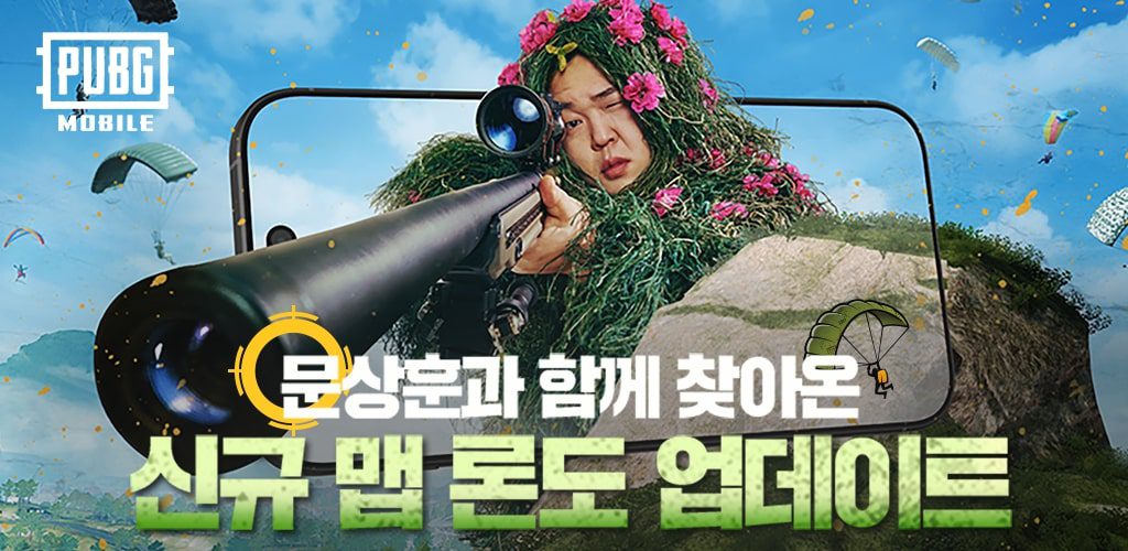 PUBG-MOBILE-KR