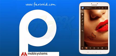 PhotoSuite 3 Photo Editor - A powerful photo editing tool for Android